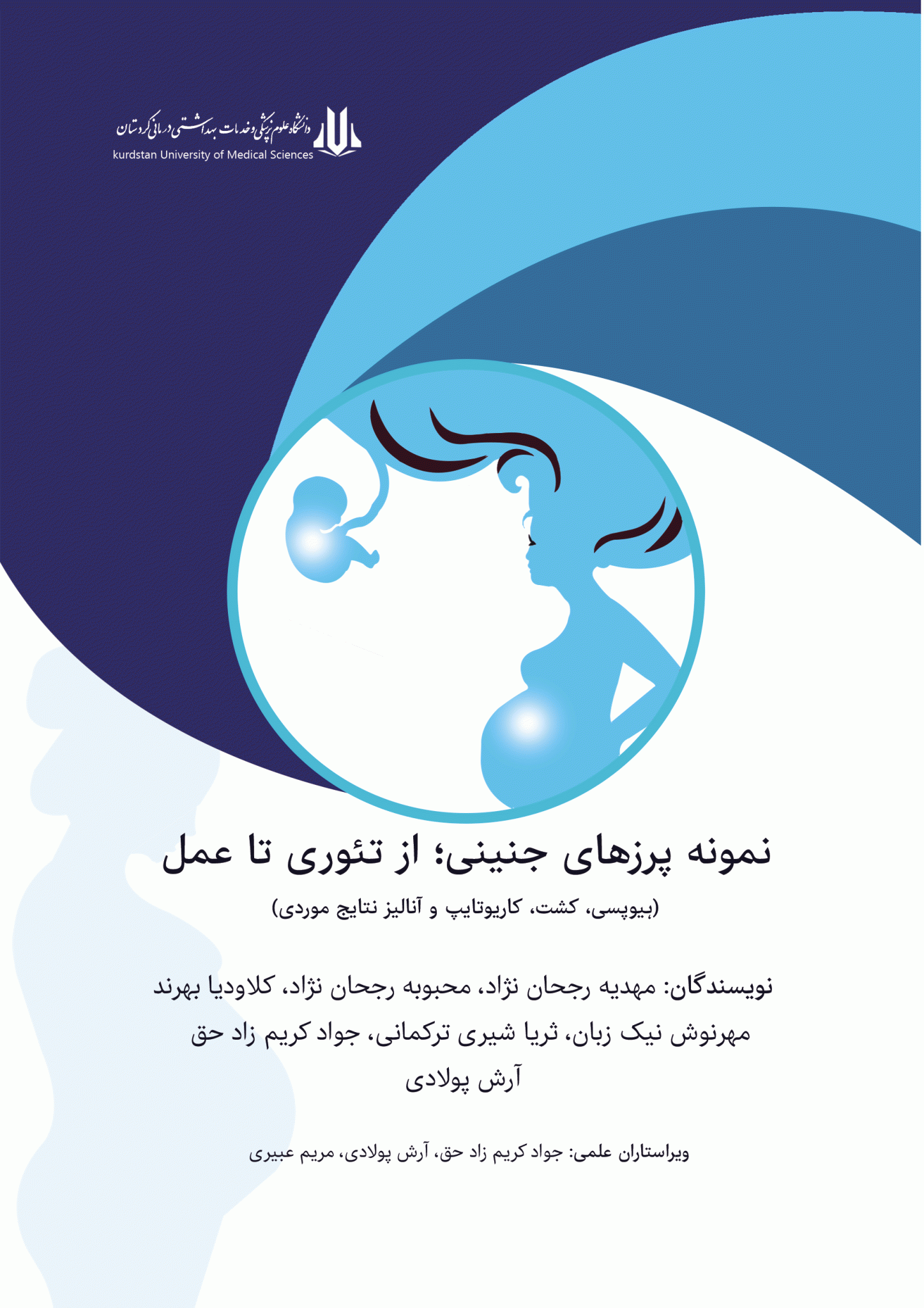 رجحان گلکسی